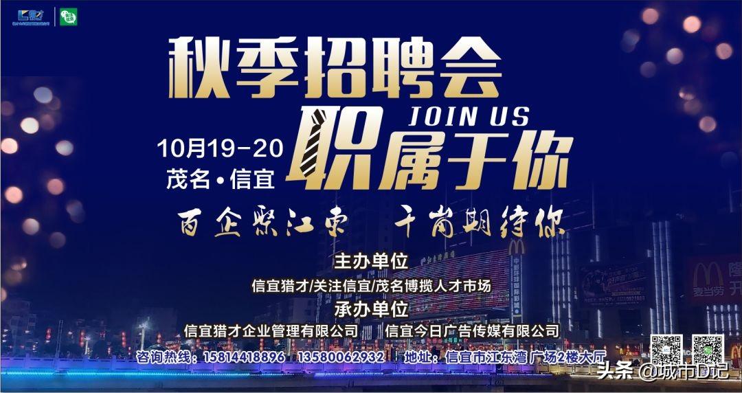 信宜市最新工廠(chǎng)招聘，職業(yè)發(fā)展的新天地