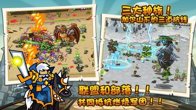 聯(lián)盟守衛(wèi)軍最新破解版，游戲破解背后的法律問(wèn)題