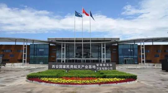 西安航天基地最新消息，探索未來航天新紀(jì)元