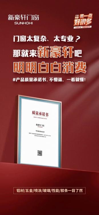 探索未來(lái)之門(mén)，2024新澳精準(zhǔn)資料免費(fèi)共享