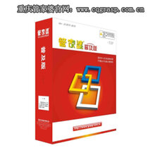 管家婆的老家與數(shù)字傳奇，777778與888888