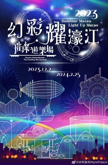 探索新澳門開獎(jiǎng)的奧秘，一場(chǎng)數(shù)字游戲之旅（2023年）