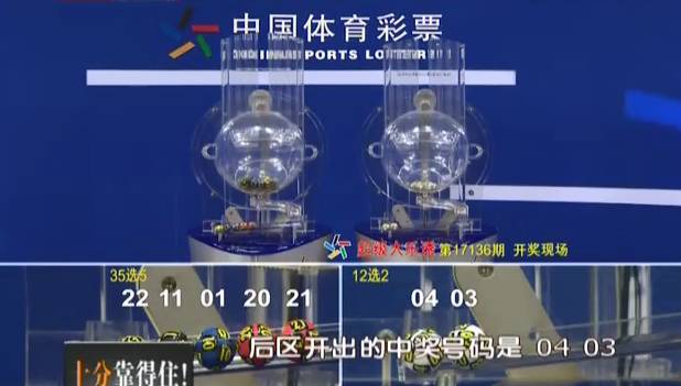 澳門(mén)一碼一肖100準(zhǔn)嗎？——揭秘預(yù)測(cè)背后的真相
