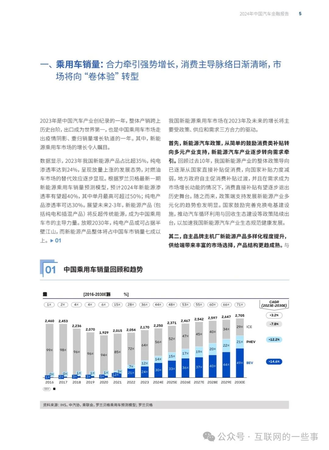 探索澳門未來之門，精準(zhǔn)預(yù)測與免費(fèi)服務(wù)的潛力展望（2024年澳門龍門新篇章）