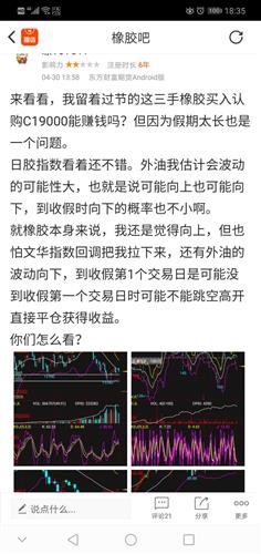 警惕虛假預(yù)測，關(guān)于新澳門特馬今晚開獎的真相揭示