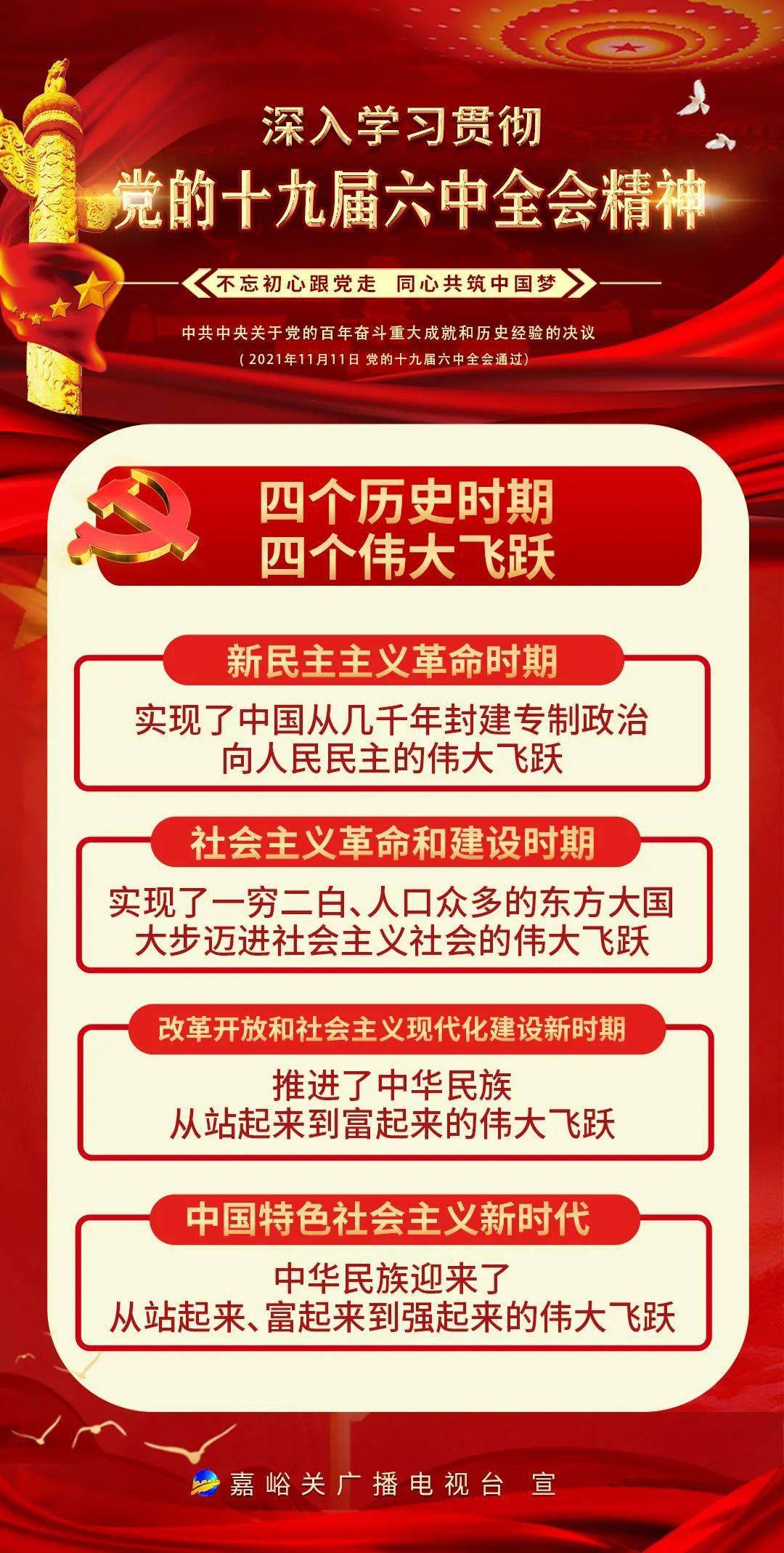 管家婆必出一中一特，深度解讀與探索