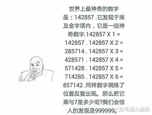 揭秘精準跑狗圖，探索數(shù)字世界中的神秘77777與88888