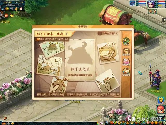 游戲王最新游戲，深度探索與體驗(yàn)
