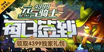 元氣騎士最新禮包碼，探索游戲中的驚喜福利
