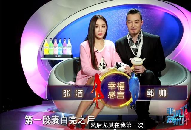 非誠勿擾最新女嘉賓，閃耀的星光，引領(lǐng)時(shí)代的新風(fēng)尚