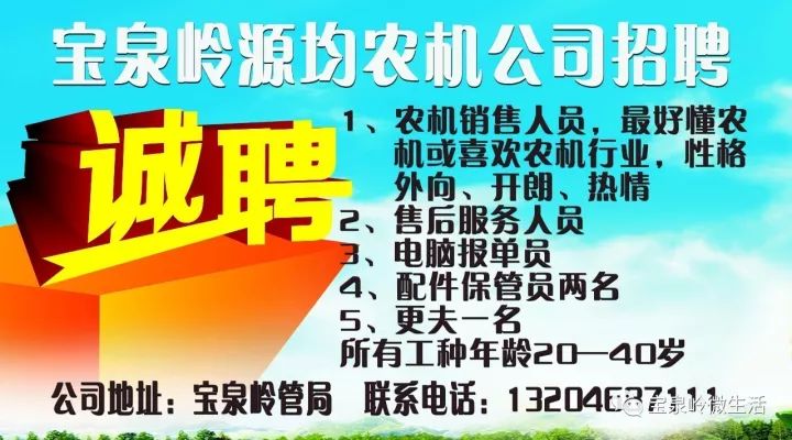 石家莊招聘最新消息，機(jī)會(huì)與挑戰(zhàn)并存