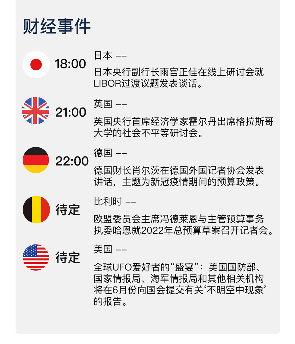新澳天天開獎(jiǎng)免費(fèi)資料與違法犯罪問題