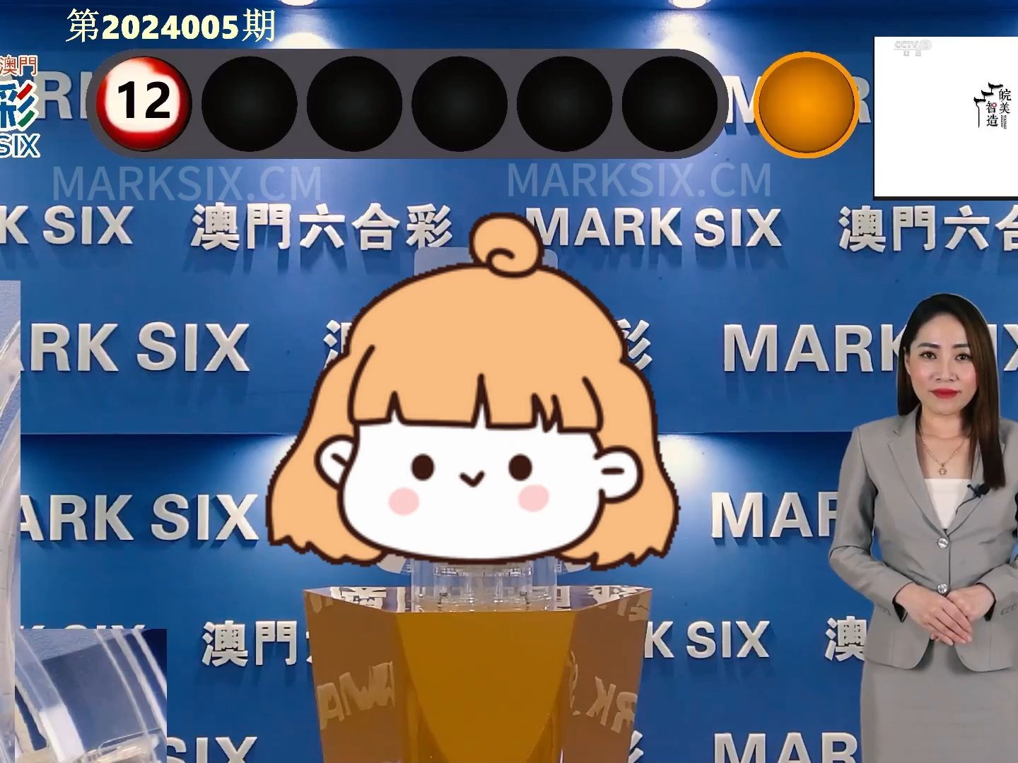 澳門六開獎(jiǎng)結(jié)果2024開獎(jiǎng)記錄今晚直播，探索與期待