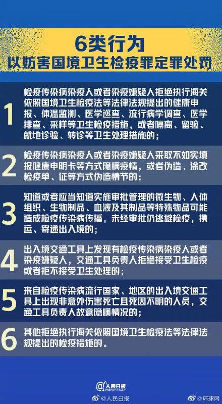 警惕新澳門精準(zhǔn)四肖期期中特公開的潛在風(fēng)險——揭露相關(guān)違法犯罪問題