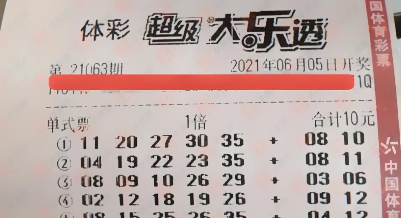2024新澳門(mén)今晚開(kāi)獎(jiǎng)號(hào)碼與香港的彩票文化