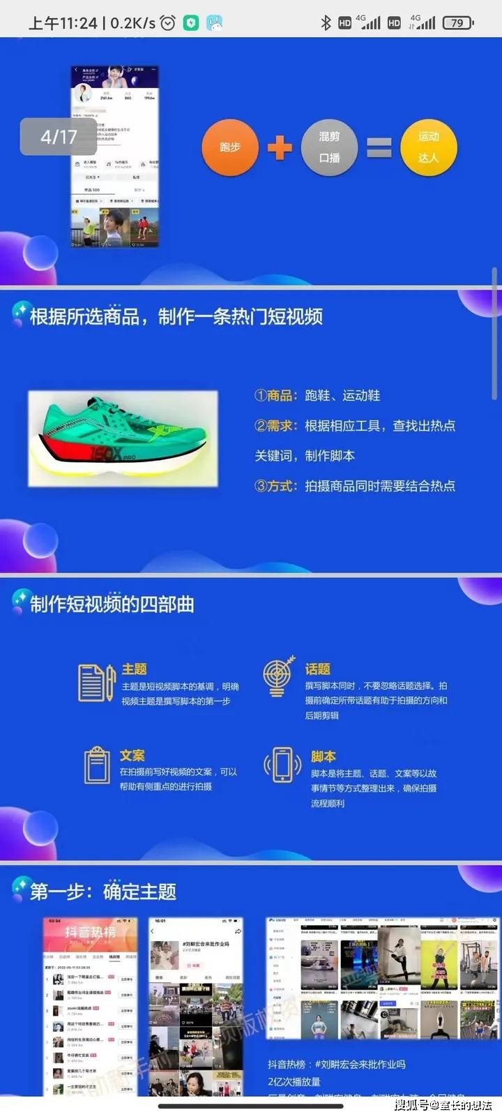 正版資料與免費(fèi)資料大全，探索與利用的最佳實(shí)踐