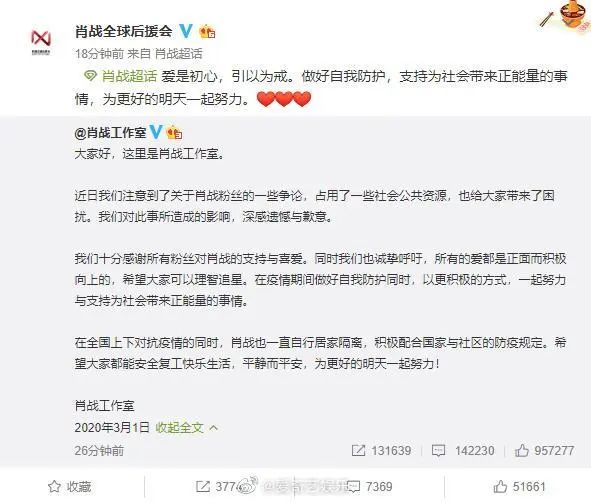 關于新澳門四肖期期準免費公開特色的探討與警示