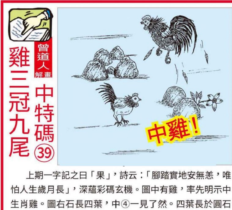 探索澳門(mén)彩票文化，2024澳門(mén)天天開(kāi)好彩資料解析