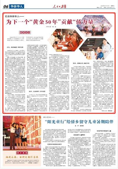 澳門天天有好彩，展望2024年的繁榮與希望