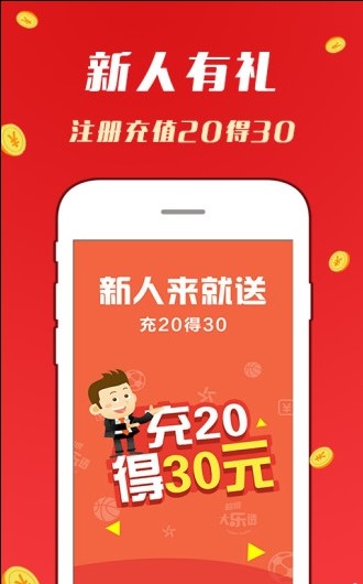 迎接美好未來，2024天天好彩