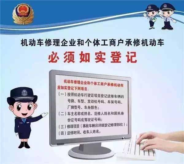 澳門今晚特馬開什么號，一個關(guān)于犯罪與法律的話題