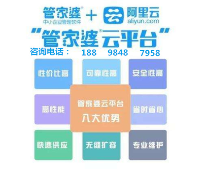 揭秘神秘的管家婆鳳凰，77777與88888背后的故事