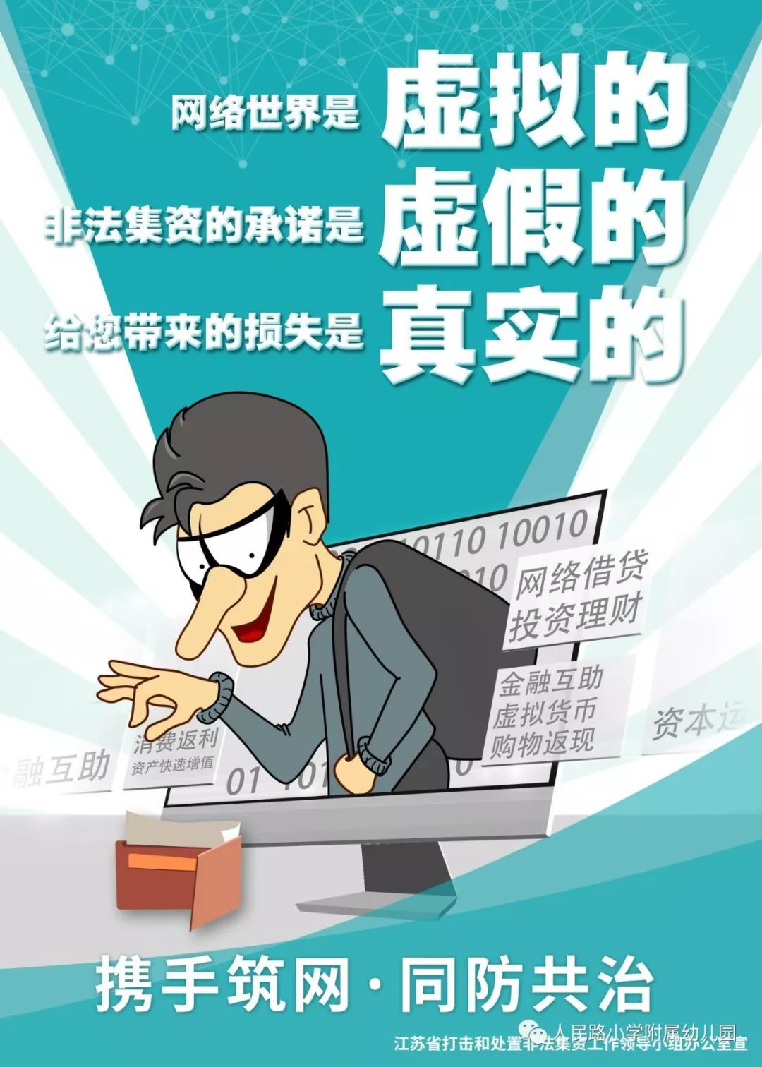 澳彩資料免費的資料大全WWE，警惕背后的風險與犯罪問題