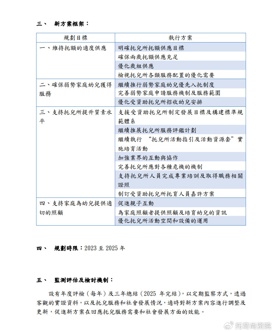 揭秘2024新奧精準(zhǔn)正版資料，全方位解讀與深度探討