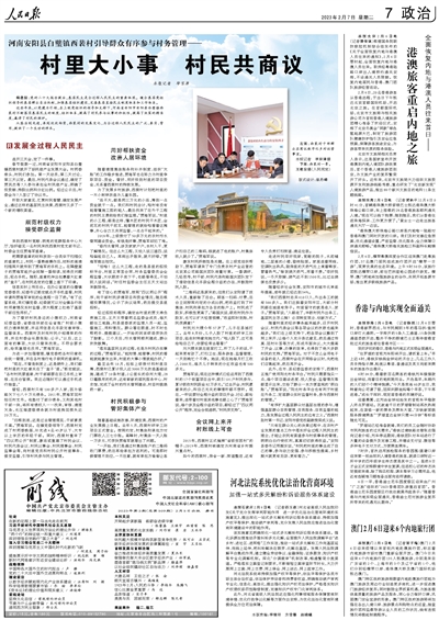 澳門(mén)正版免費(fèi)全年資料大全旅游團(tuán)——揭示違法犯罪問(wèn)題