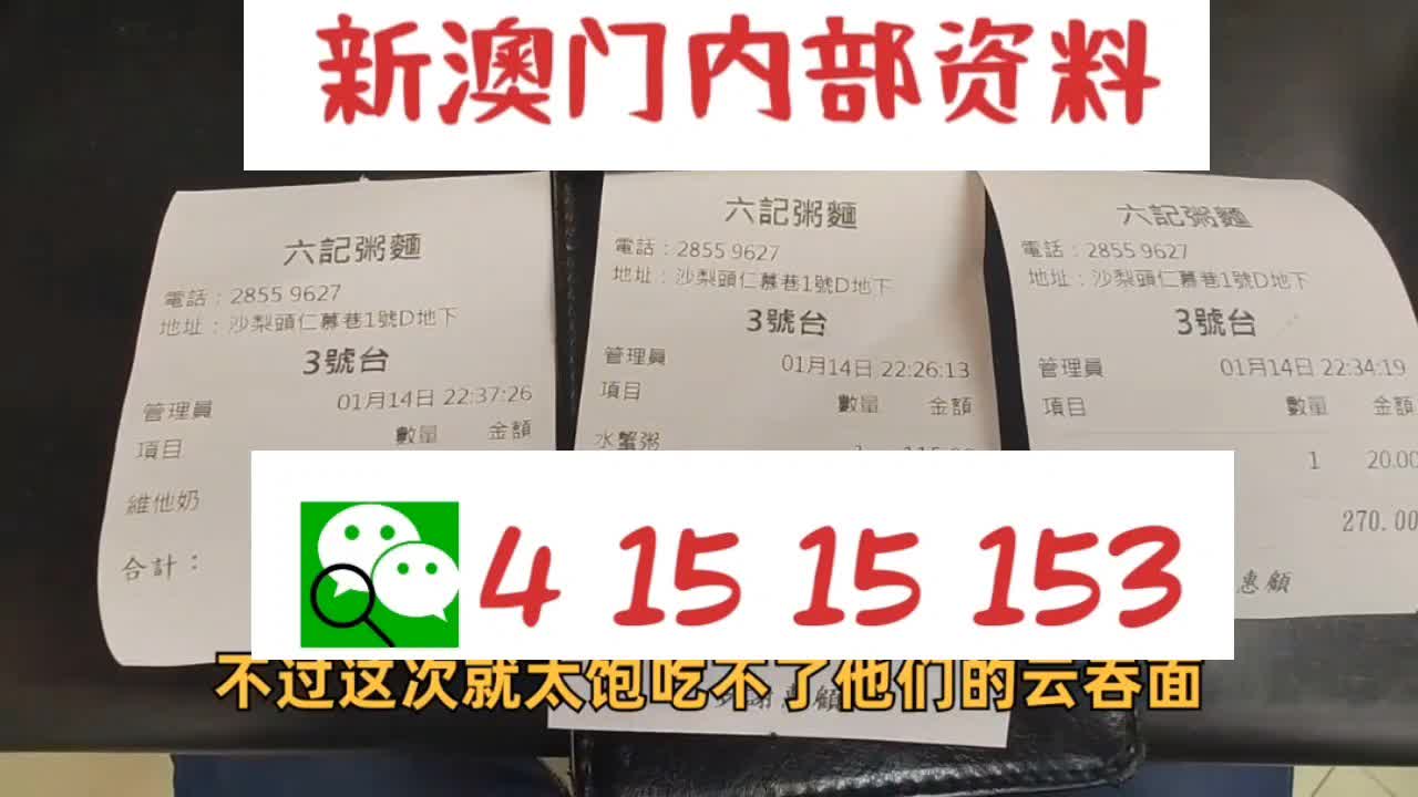 揭秘2024六開彩天天免費資料大全，真相與風險并存的世界