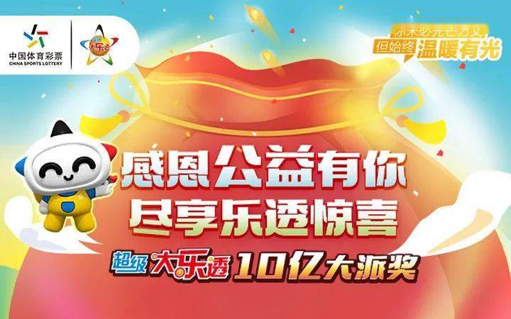 揭秘2024年新澳開獎結(jié)果，數(shù)字背后的故事與期待