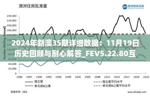 揭秘新澳歷史開獎(jiǎng)，一場(chǎng)充滿期待的盛宴（2024年展望）