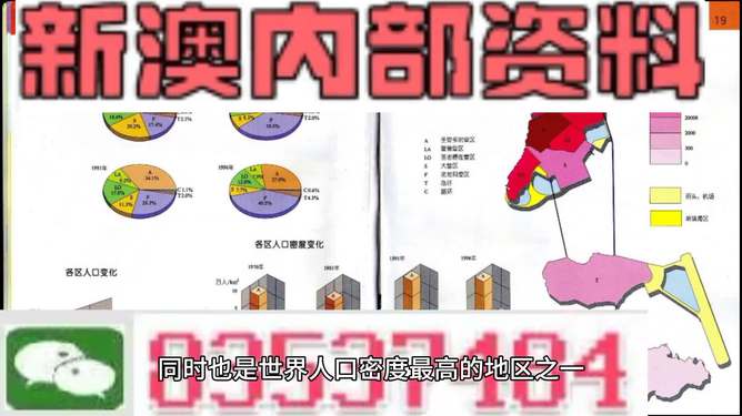新澳門精準(zhǔn)資料大全與管家婆料，深度解析與實際應(yīng)用