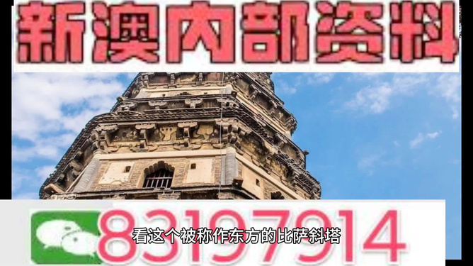 2024新澳最精準資料大全——探索未來的關(guān)鍵指南