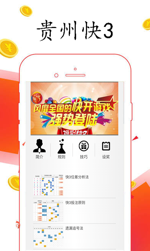 2024新澳最新開(kāi)獎(jiǎng)結(jié)果查詢(xún)——掌握彩票動(dòng)態(tài)的必備指南