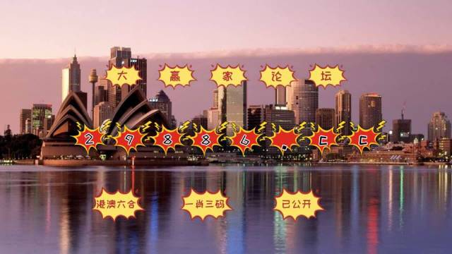 探索新澳門開獎的奧秘，7777與8888的魅力世界