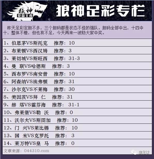 新澳門彩4949開獎記錄，探索與解析
