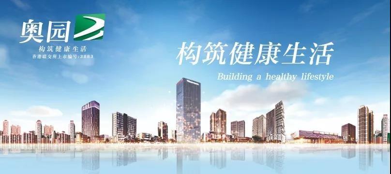 迎接新奧時(shí)代，2024新奧正版資料的免費(fèi)共享