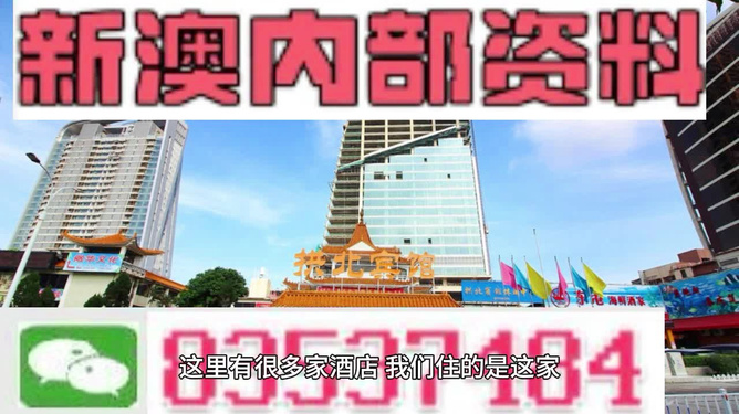 新澳精準資料免費提供與濠江論壇，探索精準信息的力量