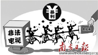 揭秘最準(zhǔn)一肖，當(dāng)心陷入犯罪陷阱
