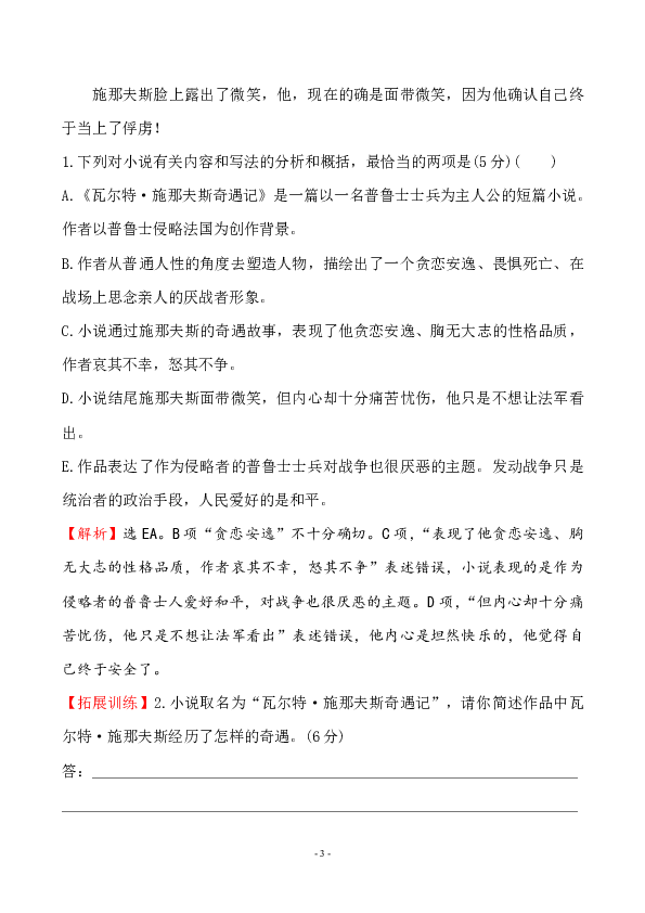探究數(shù)字組合背后的故事，王中王傳真與數(shù)字7777788888的神秘聯(lián)系