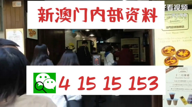 澳門三肖三碼精準100%小馬哥，揭示犯罪背后的真相與警示社會