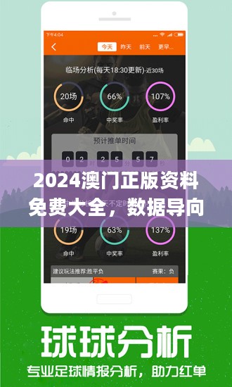 澳門王中王，揭秘期期中一期的秘密