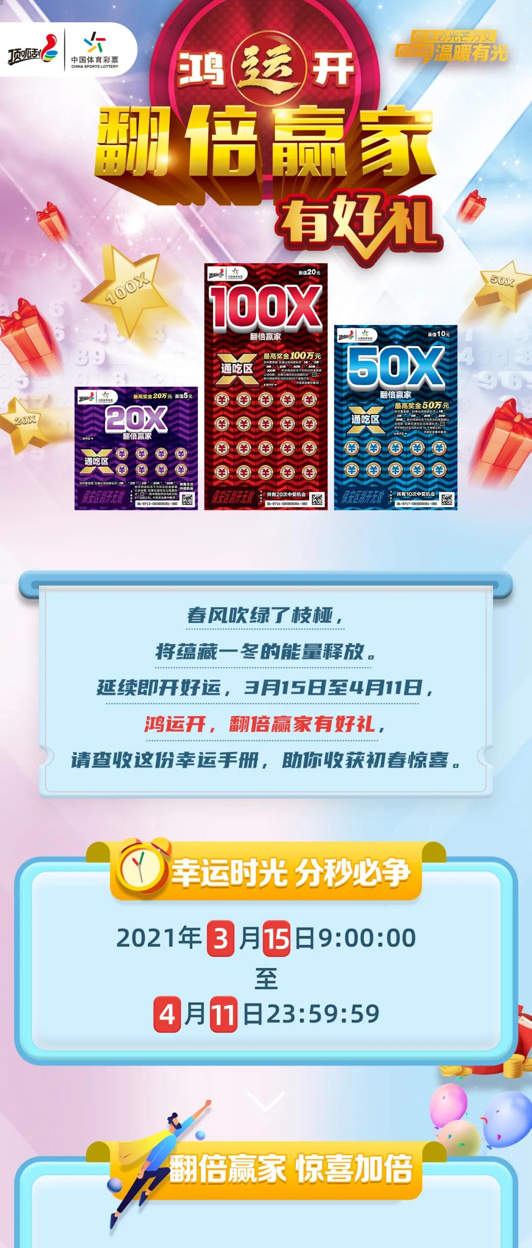探索2024年天天彩，免費資料的無限可能