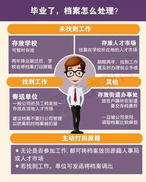 澳門管家婆資料正版大全（2023版）——探索正版資料的重要性與優(yōu)勢(shì)