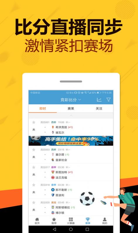 管家婆一碼一肖資料大全水果，深度解讀與探索