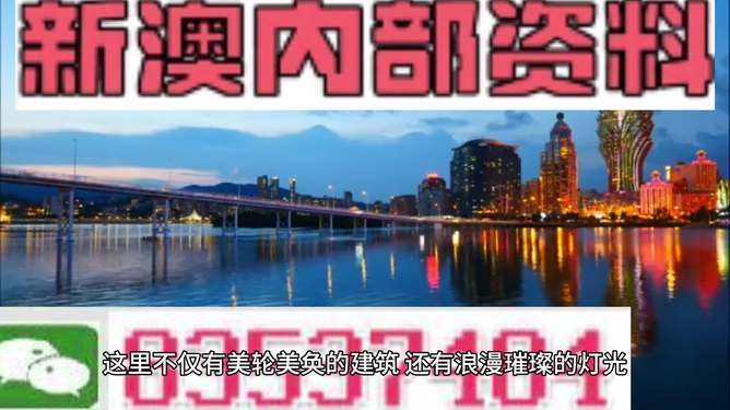 探索未來(lái)之門(mén)，2024新澳正版資料免費(fèi)大全