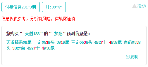 探索管家婆一碼一肖資料大全，一語中的神秘特質(zhì)