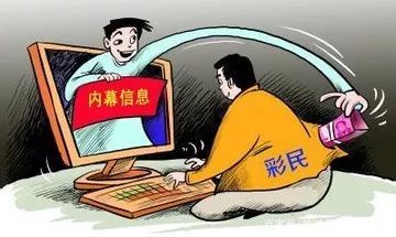 澳門(mén)天天彩期期精準(zhǔn)，揭示背后的犯罪問(wèn)題及其影響