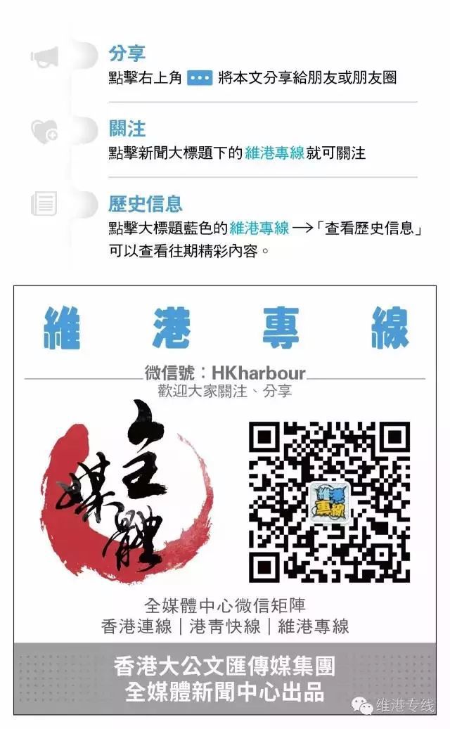 警惕虛假信息，關(guān)于新澳門黃大仙8碼大公開背后的真相與風(fēng)險